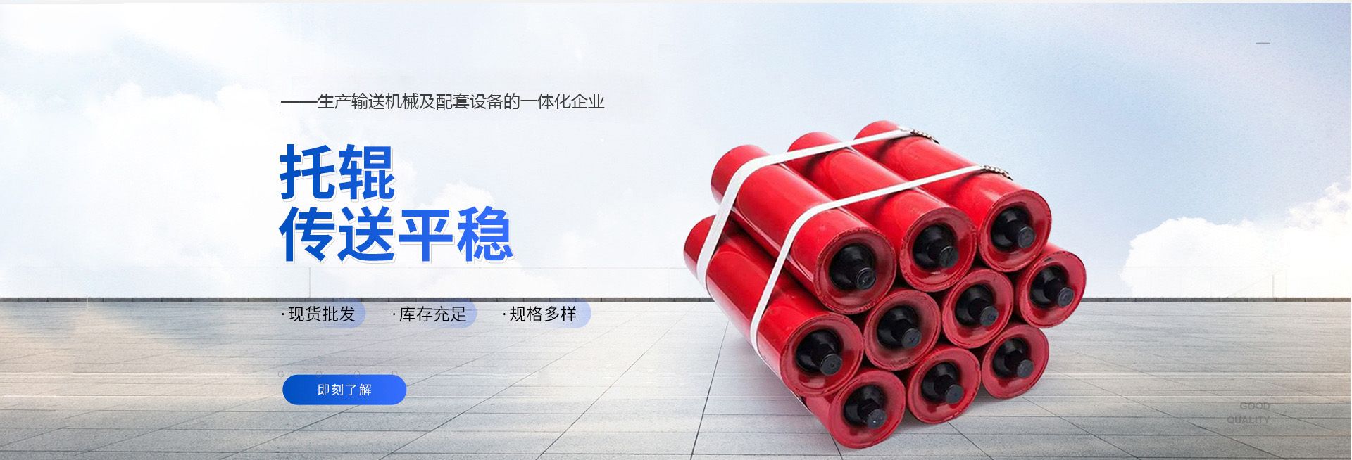 南陽高鐵站廣告